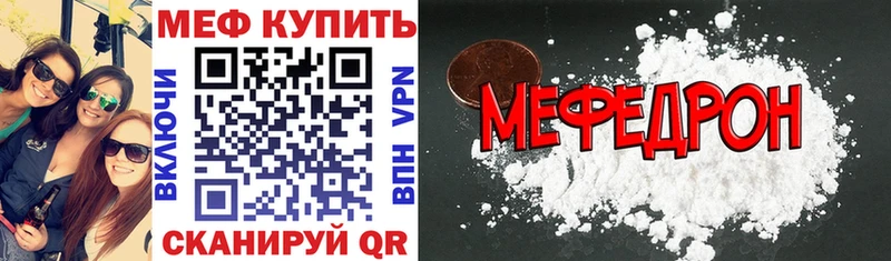 Наркошоп Дно ГАШИШ Cocaine АМФ Лсд 25 Меф Марихуана