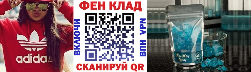 АМФ 98%  Дно 