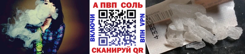 Alpha-PVP СК Дно