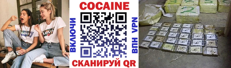 Cocaine Боливия Дно