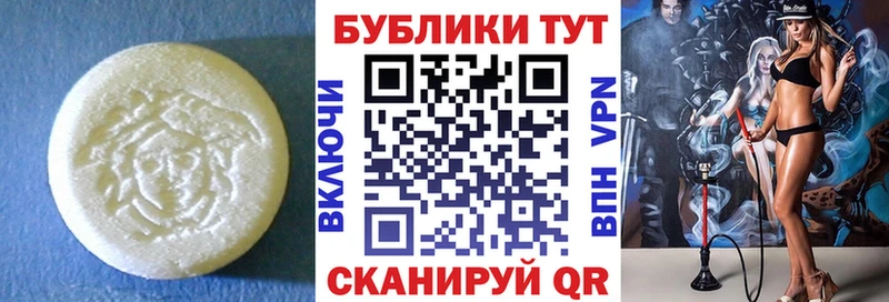 ЭКСТАЗИ Дубай  Дно 