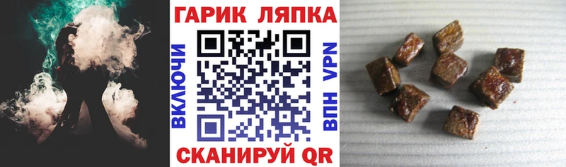 OMG tor  магазин  наркотиков  Дно  ГАШИШ Premium 
