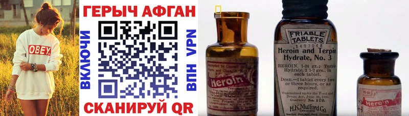 Героин гречка  хочу наркоту  Дно 