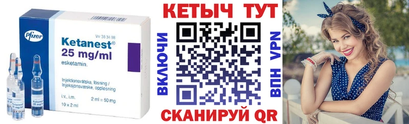 мега ссылки Дно Кетамин VHQ купить закладку