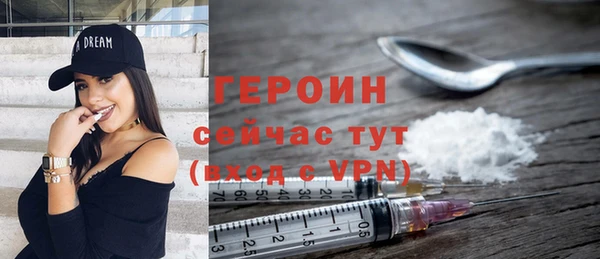 стафф Бугульма