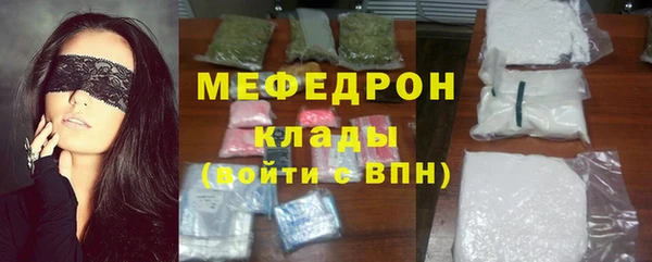 синтетический гашиш Волоколамск