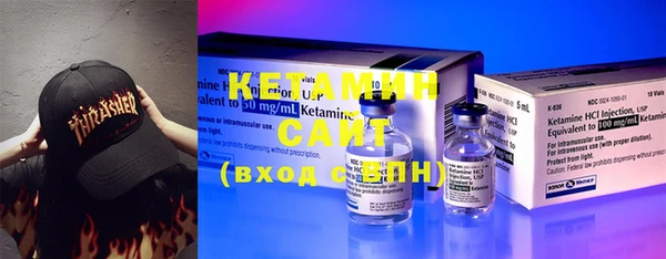 синтетический гашиш Волоколамск