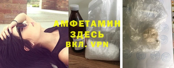 мефедрон VHQ Строитель