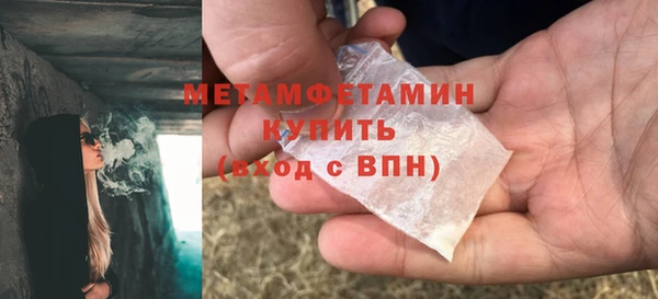 ешки Волосово