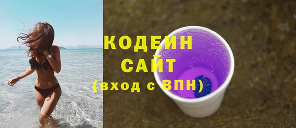 синтетический гашиш Волоколамск