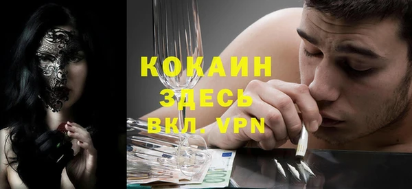 синтетический гашиш Волоколамск