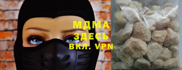 гашик Бронницы
