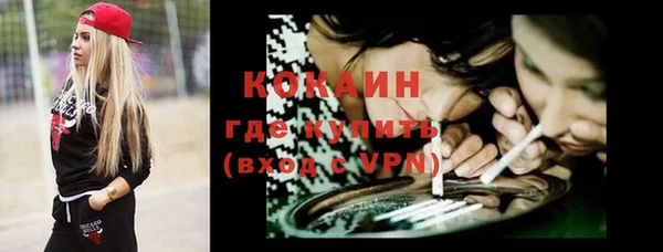 бутират Володарск