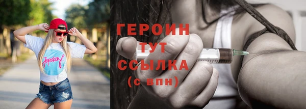 бутират Володарск