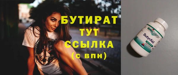 ешки Волосово
