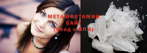 синтетический гашиш Волоколамск