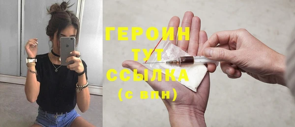 бутират Володарск
