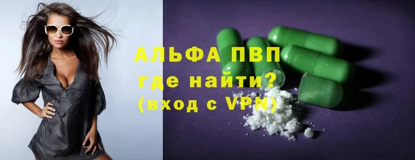 каннабис Струнино