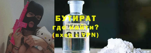 герыч Вязьма