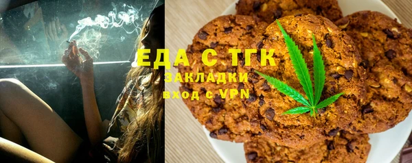 синтетический гашиш Волоколамск