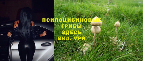 бутират Володарск
