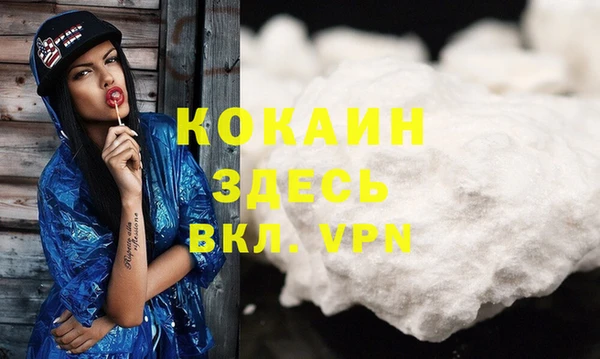 скорость mdpv Вяземский