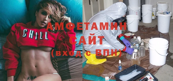 скорость mdpv Вяземский