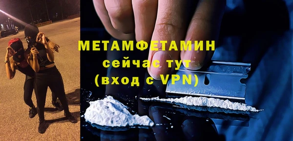 синтетический гашиш Волоколамск