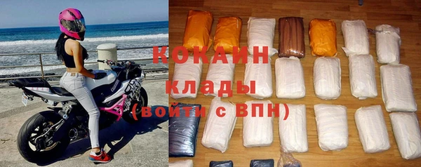 бутират Володарск