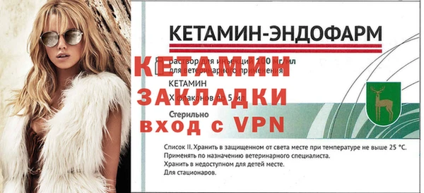 ешки Волосово