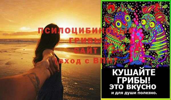синтетический гашиш Волоколамск