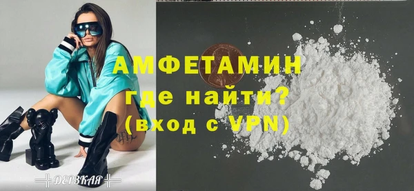 синтетический гашиш Волоколамск