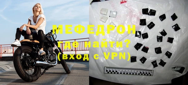 бутират Володарск
