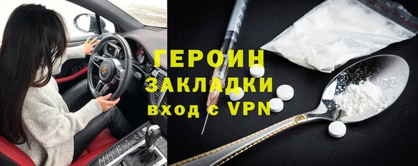 бутират Володарск