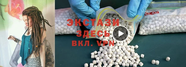 бутират Володарск