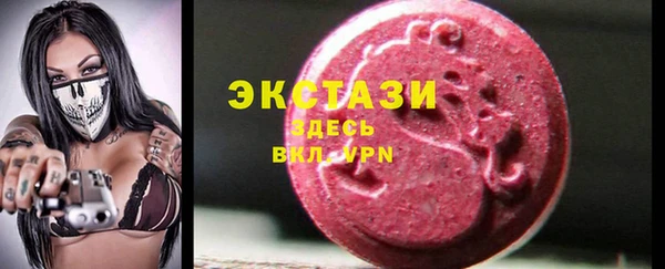 бутират Володарск