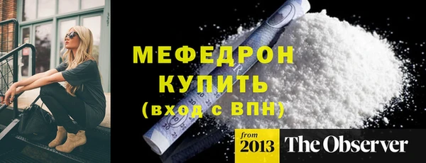 ешки Волосово