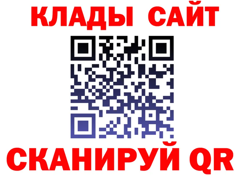 Альфа ПВП Crystall ссылка площадка гидра Дно