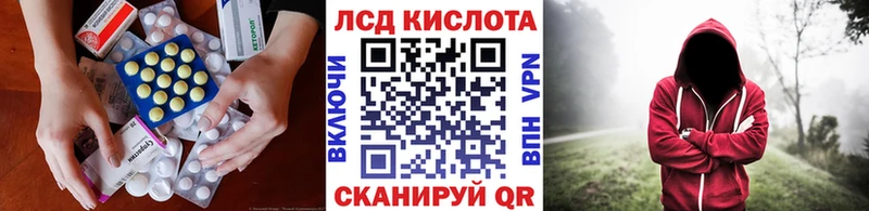 ЛСД экстази ecstasy  mega маркетплейс  Дно  где купить наркотик 
