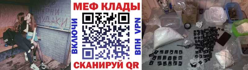 МЕФ VHQ  Дно 