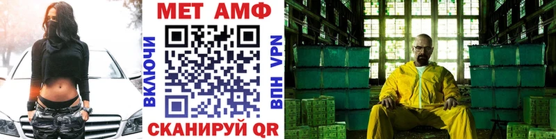 KRAKEN ссылка  Дно  МЕТАМФЕТАМИН мет 