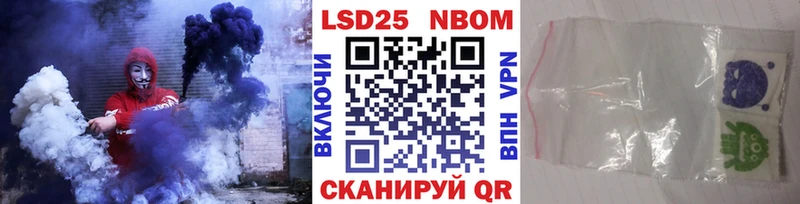 Наркотические марки 1500мкг Дно