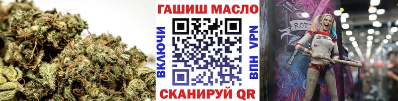 ТГК гашишное масло Дно