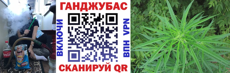 Канабис Amnesia Дно